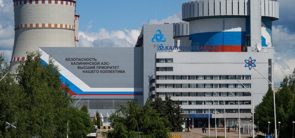 Поставка проволоки на Калининскую АЭС